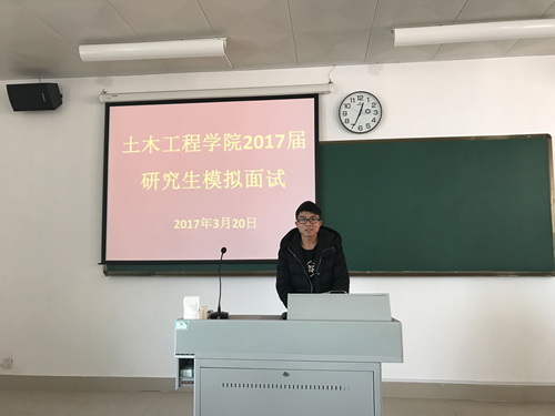 模拟面试进行中.png