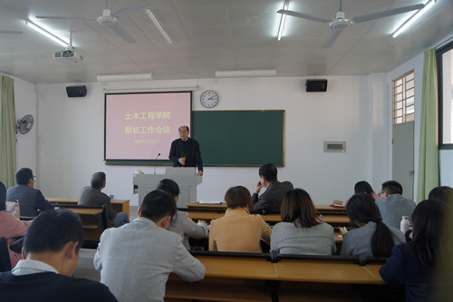 彭大文经理部署本学期重点工作1.JPG