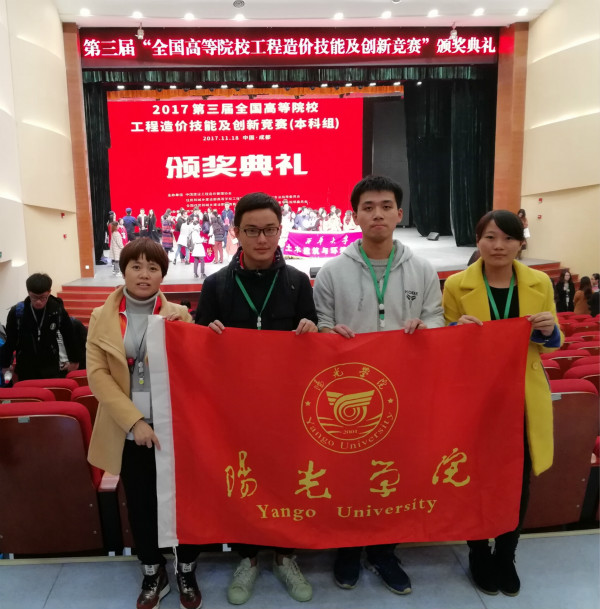 3参赛员工和指导老师合影.jpg