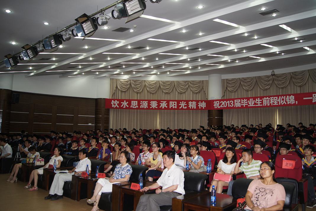 毕业典礼现场.JPG