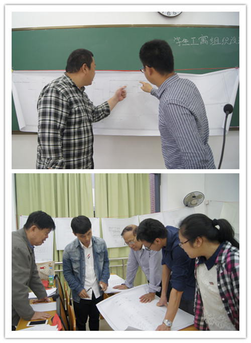 老师与员工的交流.jpg