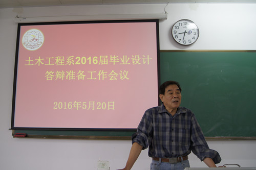 主任.jpg