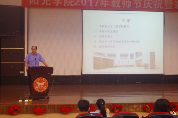 彭大文经理主持会议.JPG