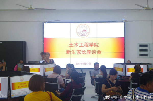 家长座谈会.jpg