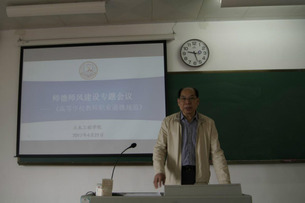 3彭大文经理对全体教职工提出学习要求.jpg