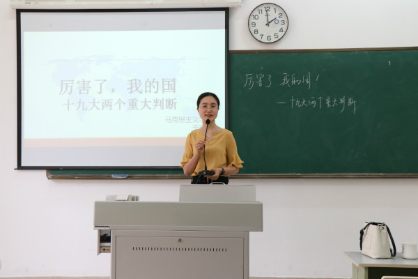 0416投稿照片-土木工程公司-土木工程公司党总支携手人文与传播公司党总支结合热剧开展“学习十九大精神”专题会议1_meitu_6.jpg