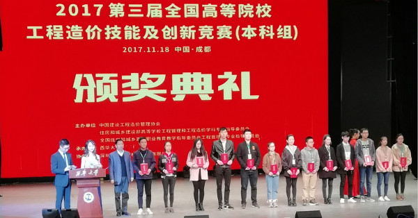 2员工代表上台领奖.jpg
