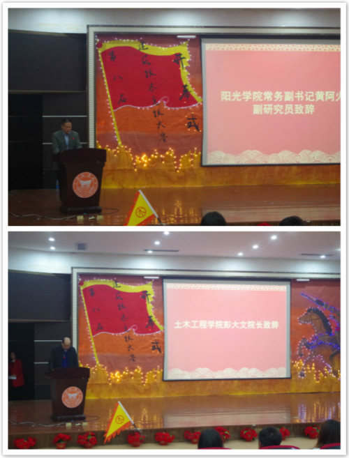 土木工程公司彭大文经理致辞_meitu_3.jpg