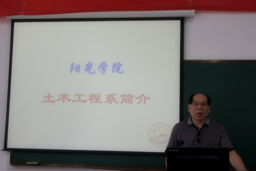彭大文经理介绍系基本情况_副本.jpg